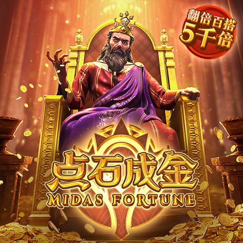 pg赏金女王